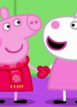 小猪佩奇/奇趣粉红猪-游戏