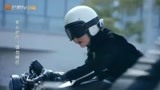 《推手》贾乃亮王鸥骑摩托比赛，不蒸包子也要争口气！