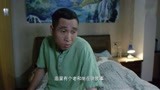 《福星盈门》潘长江让钱龙给他讲故事，钱龙这样讲