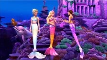 【糖心草】玛利亚公主也变成了美人鱼，芭比公主的游戏