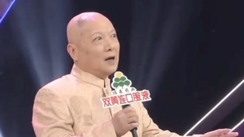 京剧丑角名家朱世慧来唱戏 带来《徐九经升官记》