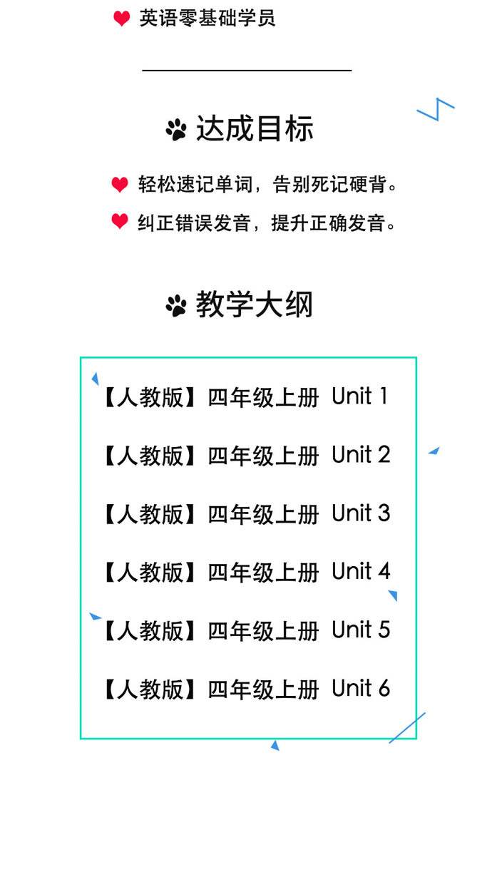 人口的单词咋读_英语单词图片