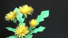 蒲公英花朵的制作方法