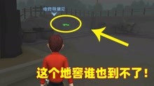 [图]第五人格：发现新地图永眠镇地窖bug，最后的地窖谁也跳不了！