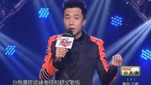 广东第一男声出战站，对手唱歌欢送，不愧是“东山少爷“