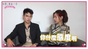 ดู ออนไลน์ 如果，再來一次 2019-05-17 (2019) ซับไทย พากย์ ไทย