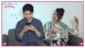 線上看 《如果愛》他/她在想什麼? (2019) 帶字幕 中文配音，國語版