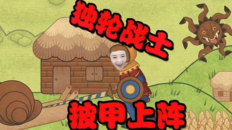 【仙仙】五花八門的新遊戲試玩 : 我的貓咪有殘疾變成火箭飛上天