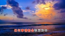 歌曲柔情似水曲谱_歌曲柔情似水图片(3)