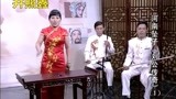 胡银花 河南坠子 刘公传奇 第一部 井照鑫 第八段