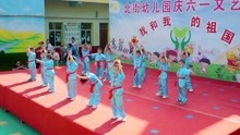 2019年太平镇北街幼儿园庆六一文艺汇演儿童舞蹈《功夫》