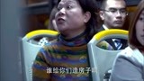 未婚妻：看不起外地人，上海老阿姨泼妇骂街，丑态百出