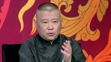 Guo De Gang Talkshow (Season 3) 2019-06-08