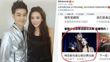线上看 林志颖回应媒体写错名字:不是我结婚 是志玲姐姐 (2019) 带字幕 中文配音