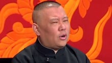 Guo De Gang Talkshow (Season 3) 2019-05-04