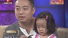 说出你的故事：刘国梁跟女儿玩15分钟就顶不住 遭老婆吐槽