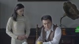 寒山令 抗日战争 电视剧 33