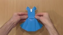 如何折纸漂亮的连衣裙