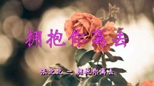 经典老歌大全简谱_经典老歌简谱歌谱大全(3)