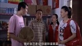 杨光的爱情故事：燕子说以为杨光会离婚，边萍不乐意了！