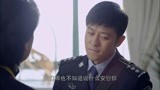 江城警事：阿婆一段话令杨先感动不已，却无意发现异常！