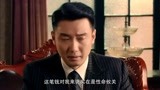 青岛往事第_21_集