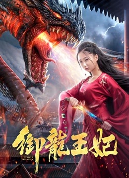 Watch the latest Female Assasin (2019) online with English subtitle for free English Subtitle