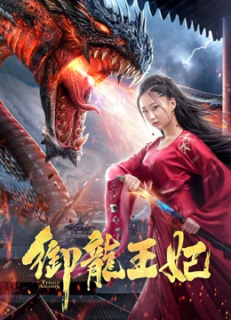 Queen of my Heart (2021) Full online with English subtitle for free – iQIYI