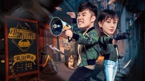Tonton online Bureau of Transformer Episod 6 (2019) Sarikata BM Dabing dalam Bahasa Cina