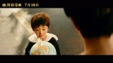 《银河补习班》发推广曲 陈奕迅再唱献给父亲的歌
