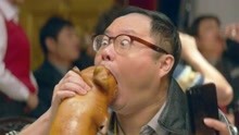 《西虹市首富》中帝王蟹，烤乳猪是真的？演员：吃的时候很痛苦