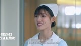 一吻定情：原湘琴还是选择当了护士，却是把病人吓走的护士