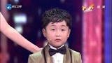 中国梦想秀：萌娃“鸟叔”遭周立波调侃，梦想成为成功的男人