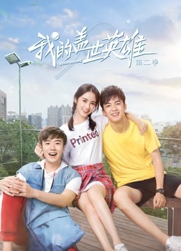  A Little Love Song (Season 2) (2019) Legendas em português Dublagem em chinês