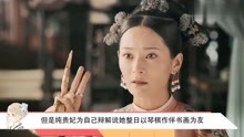 《延禧攻略》觀看 2019-07-16