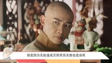 《延禧攻略》觀看 2019-07-17