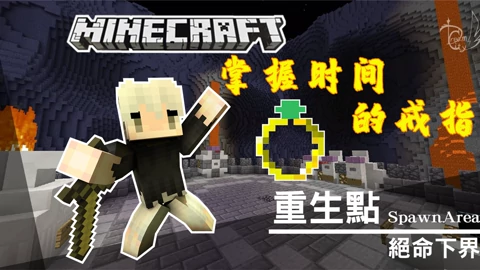 小灰 我的世界绝命下界地底生存 第19 07 19期 小灰 我的世界绝命下届地底生存12 一枚掌握时间的戒指 游戏 完整版视频在线观看 爱奇艺 小灰 我的世界绝命下界地底生存 第19 07 19期 小灰 我的世界绝命下届地底生存12 一枚掌握时间的戒指 游戏 完整版视频在线观看 爱奇艺