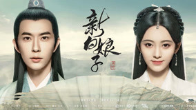 Tonton online The Legend of White Snake Episod 16 Sarikata BM Dabing dalam Bahasa Cina