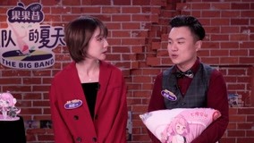 Tonton online 《乐队的夏天》后台采访：比赛现场成Mr. Miss“伤心之地”？ (2019) Sarikata BM Dabing dalam Bahasa Cina