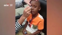 5岁男孩因罕见癌症失去右眼 安上“假眼”后喜笑颜开