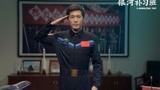 《银河补习班》邓超俞白眉向航天人致敬 吴京特别出演指挥长
