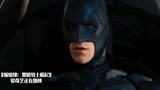 蝙蝠侠：韦恩有隐藏身份，小警察一直知道
