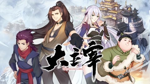 Watch the latest The Grand Lord Episode 1 with English subtitle – iQiyi |  iQ.com