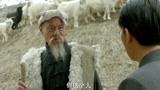 长征大会师：放羊老人的陕北民歌唱的也太好了！特意多听了几遍！