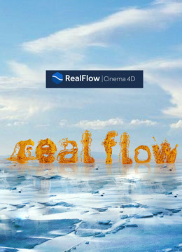 Cinema4D插件Realflow流体教程