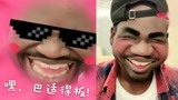 李逵的副业怕是个搞笑艺人吧