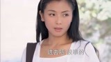 贤妻：刘涛的前夫带着她回家，谁知家里面突然冒出个女人来