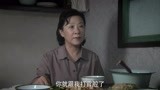 我的父亲母亲：陈志提干当官，谁知竟把媳妇惹生气，不帮家里人