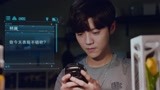 上海堡垒：鹿晗暗恋舒淇   小礼物送不出去了