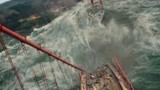 末日崩塌：地震引起巨大海啸，如高耸山峰而来，瞬毁金门大桥